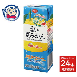 Ђ߈ POM |W[X ƉĂ݂ 200ml×12{×2P[X pbN