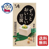 さとの雪 ずっとおいしい豆腐 300g×12個×3ケース 豆腐 常温 長期保存 TVで話題 ギフト お中元 お歳暮