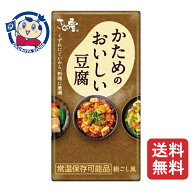 さとの雪 かためのおいしい豆腐 300g×12個入×2ケース