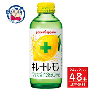 �|�b�J�T�b�|�� �L���[�g������ 155ml�r×24�{��×2�P�[�X