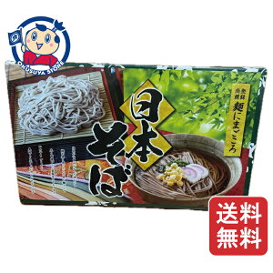 �y��ʎd����ɂ��A�����i�I�z�O�ւ����߂��� ���{����NS-20R(50g×16��)×14����×1�P�[�X �����ʌ���i�ܖ������F2027.08�j