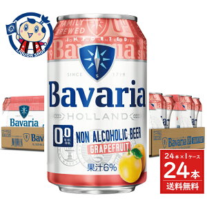 ��̒� �m���A���R�[���t���[�o�[�r�[�� Bavaria0.0%�O���[�v�t���[�c 330ml×24�{×1�P�[�X