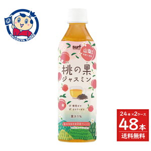 T[trobW ̉ʃWX~ 500ml×24{×2P[X