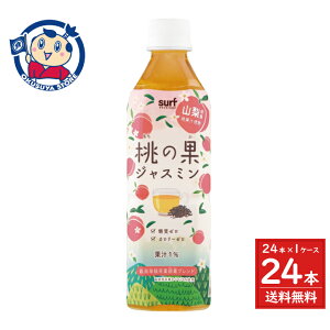 T[trobW ̉ʃWX~ 500ml×24{×1P[X