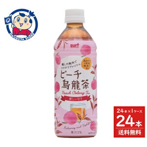 T[trobW s[`G 500ml×24{×1P[X