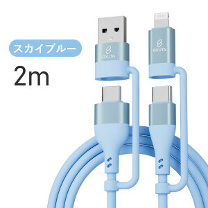 �y�}���\������ P20�{! 2�{�ڔ��z�ziPhone �[�d �P�[�u�� iPhone �[�d�� 4in1 �}���` �X�}�z�[�d�P�[�u�� iPhone�[�d�R�[�h USB-A Type-C Lightning USB-A �^�C�vc ���C�g�j���O�P�[�u�� Android iPhone15 14 13 mini pr