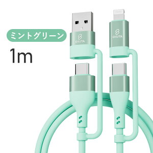 y2{ڔzN[|ziPhone [d P[u iPhone [d 4in1 }` X}z[dP[u iPhone[dR[h USB-A Type-C Lightning USB-A ^Cvc CgjOP[u Android iPhone15 14 13 mini pro max 12 SE2 11