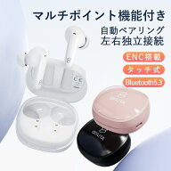 【2024最新モデル】ワイヤレスイヤホン bluetoothイヤホン bluetooth5.3 ENC ノイズキャンセリング 自動…