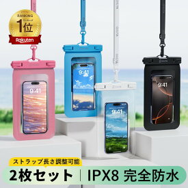 【2点セット】防水ケース スマホ防水ケース IPX8認証 iPhone 防水ケース 防水ポーチ 完全防水 水中撮影 海 お風呂 海水浴 水泳 携帯防水ポーチ 温泉 風呂 プール 顔認証 防水カバー iPhone 14 13 Pro Max 12 11 XR SE2 7.2インチ以下対応 全機種対応