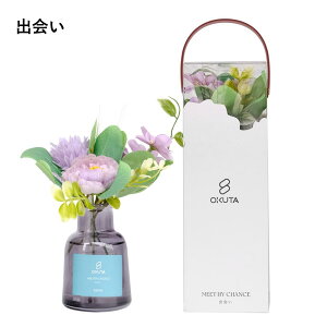 アロマディフューザー リードディフューザー 水なし 花 アロマ お香 芳香剤 スティック 200ml アロマ オイル 精油 大容量 リードディフューザー車 詰め替え 長持ち おしゃれ インテリア 人気