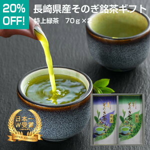 20OFF@{܁@茧ދnY@̂Mtg@Β@70g×2@No.7@̂@ދn@쒃@ꂵ̒@Β@@@䂤pPbg