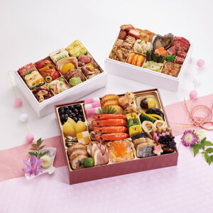 【冷凍】京都しょうざんおせち料理「和洋中」弐段参重(配送)(2026年おせち料理/冷凍)