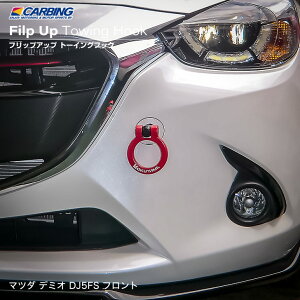 車用 エアロパーツ Djの人気商品 通販 価格比較 価格 Com