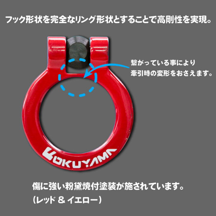 楽天市場】ホンダ S2000（AP1/AP2）フリップアップトーイングフック 