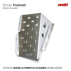 �g���^ �}�[�NII/�N���X�^/�`�F�C�T�[�iJZX90/JZX100�j�A���~�� �h���C�o�[�t�b�g���X�g