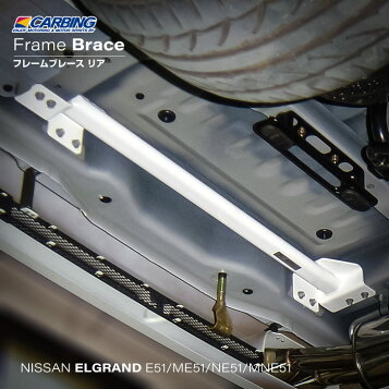 楽天市場】エルグランド E51 系 ステアリング ハンドル グリップ コブ 