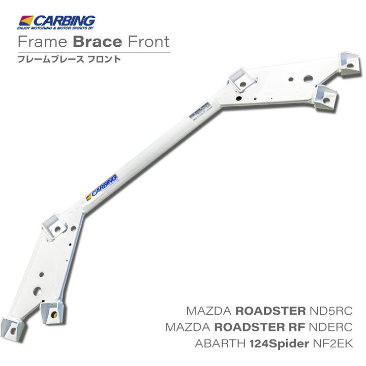 楽天市場】マツダ ロードスター（ND5RC）/ロードスター RF（NDERC 
