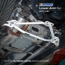 楽天市場】アルテッツァ（補強パーツ｜パーツ）：車用品<車用品 