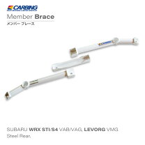 楽天市場】レヴォーグ sti（補強パーツ｜パーツ）：車用品<車用品 