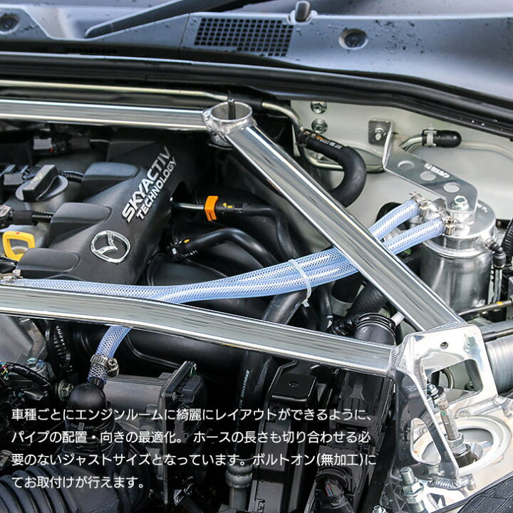 楽天市場】マツダ ロードスター ND5RC用 オイルキャッチタンク 