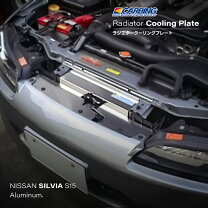 楽天市場】s15 クーリングパネルの通販