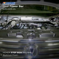 楽天市場】タワーバー ステップワゴン rk5の通販