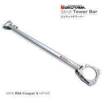 楽天市場】r56 タワーバーの通販