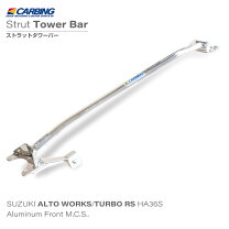 楽天市場】アルトワークス ha36s cusco タワーバーの通販