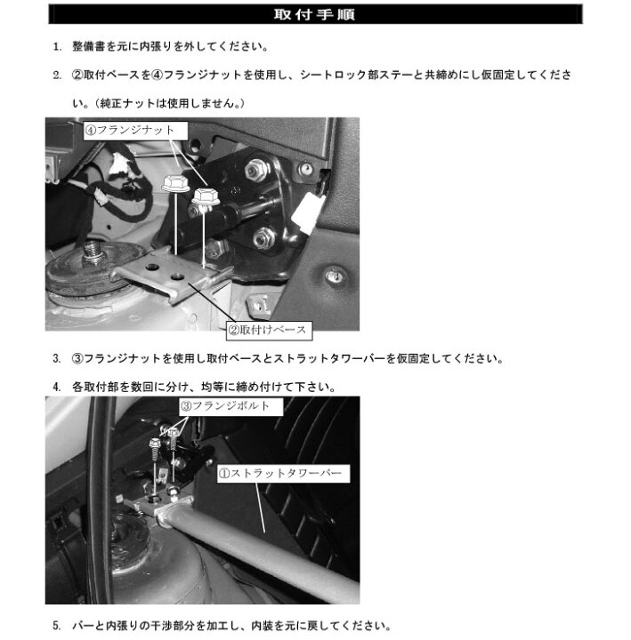 楽天市場】アルファロメオ GT（93720L）ストラットタワーバー /アルミ 