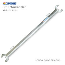楽天市場】dc5 タワーバーの通販