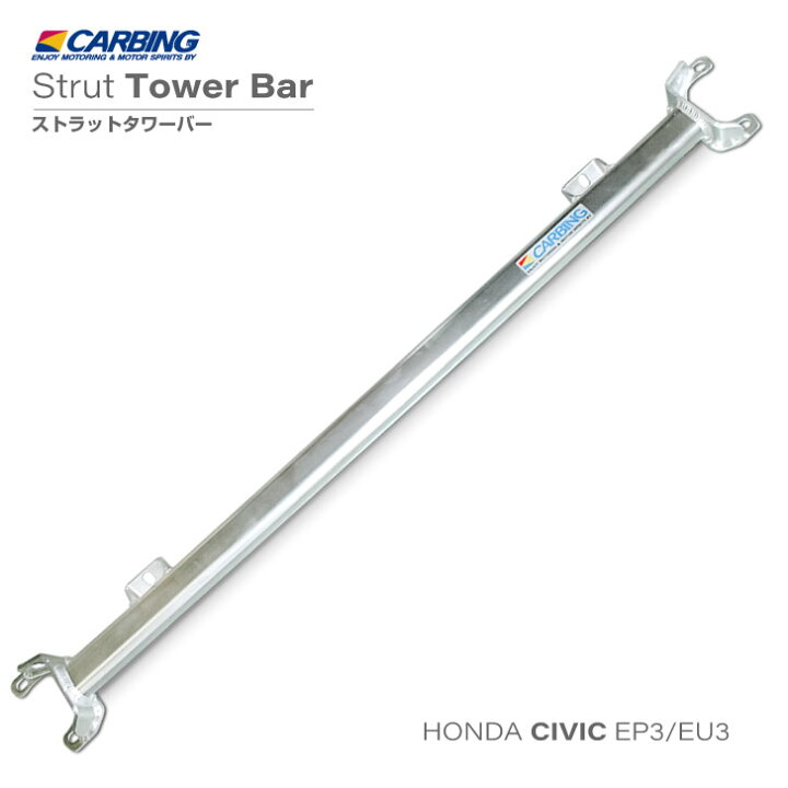 楽天市場】ホンダ インテグラ タイプR（DC5）/ シビック タイプR（EP3  