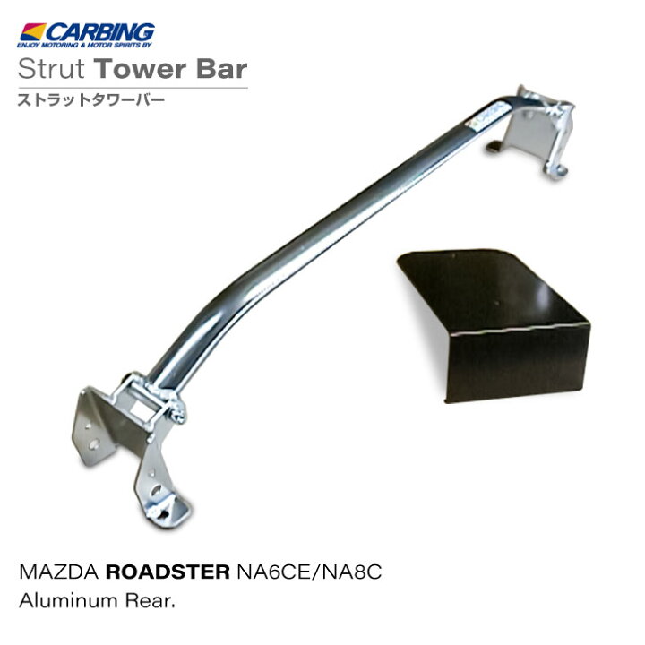 楽天市場】マツダ ユーノス・ロードスター（NA6CE/NA8C）ストラット 