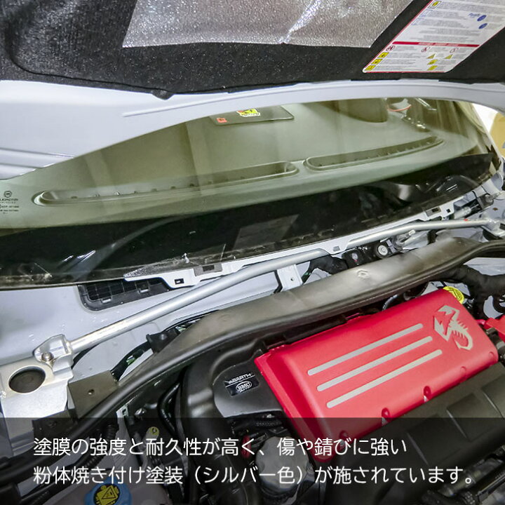 楽天市場】【アバルト595, アバルト500, フィアット500】【補強パーツ 