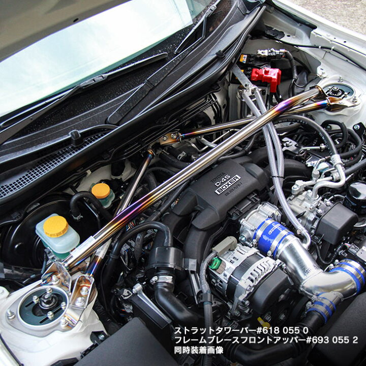 楽天市場】トヨタ GR86, 86/スバル BRZ 補強パーツ フレームブレース 