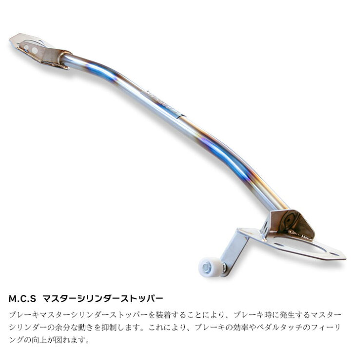 楽天市場】マツダ RX-7 FD3S用 ストラットタワーバー /チタン 