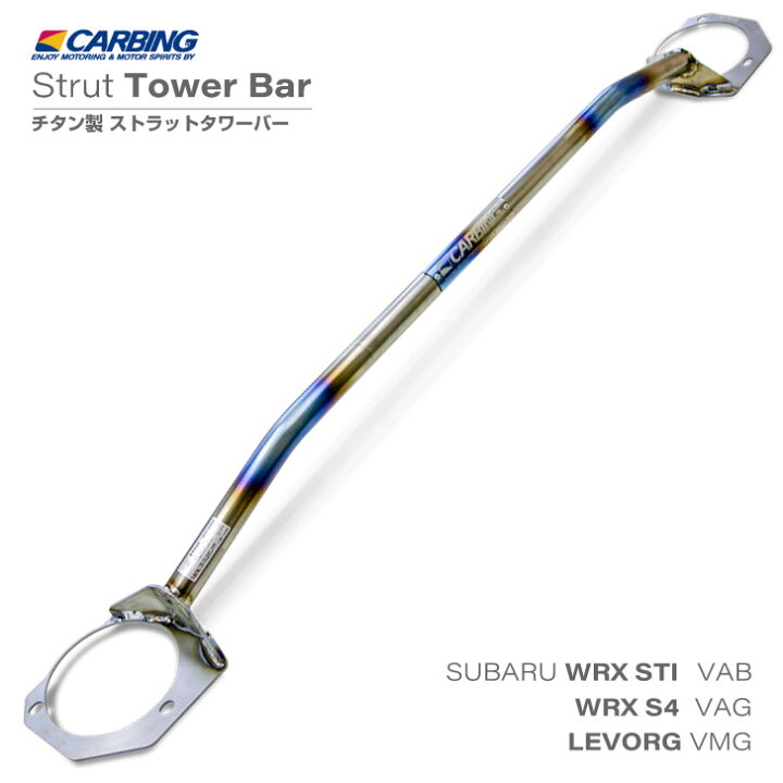 楽天市場】スバル WRX STI （VAB）/ WRX S4（VAG）/ レヴォーグ（VMG 