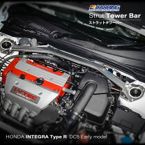 楽天市場】インテグラ dc5（タワーバー｜補強パーツ）：パーツ<車用品 