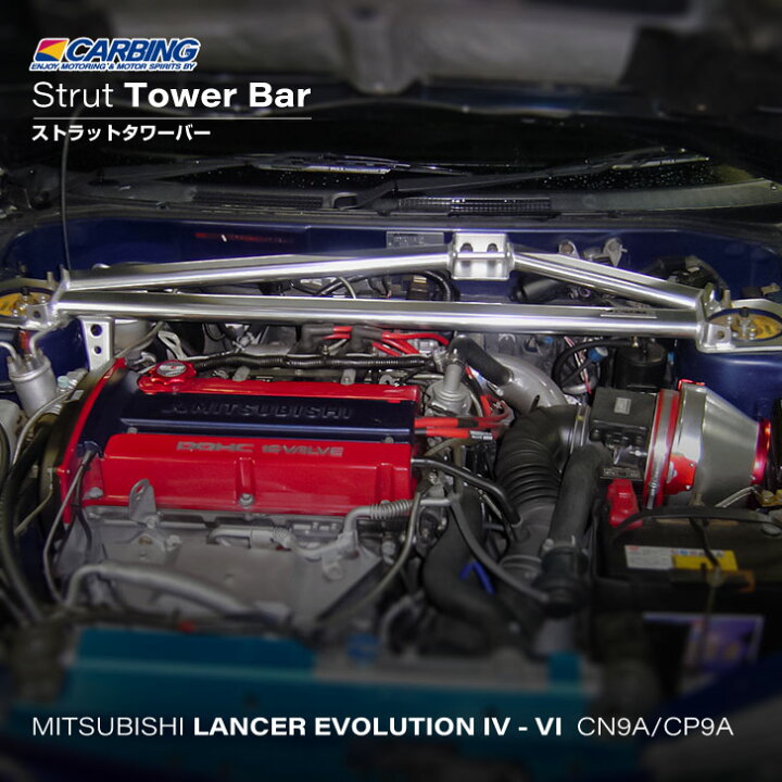 楽天市場】三菱 ランサー エボリューションIV〜VI(TM) ストラット 