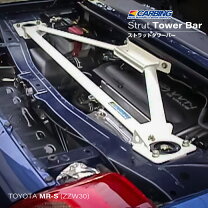 楽天市場】MR－S（補強パーツ｜パーツ）：車用品<車用品・バイク用品の通販
