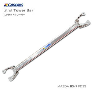 �}�c�_ RX-7�iFD3S�j�X�g���b�g�^���[�o�[ /�A���~ /���A /�^�C�vR�y�I�N���}/CARBING�z