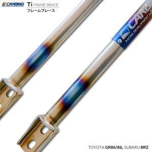 g^ GR86, 86/Xo BRZ ⋭p[c t[u[X tg Abp[ `^yIN}/CARBINGz