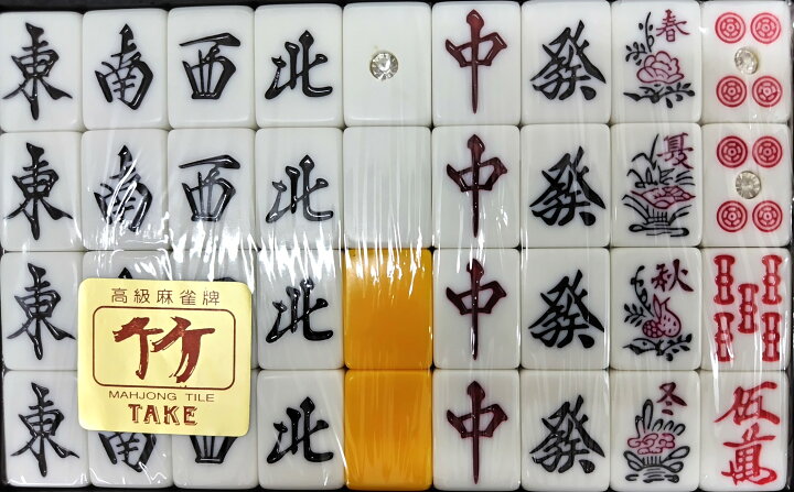 楽天市場】【送料無料】高級 重量 麻雀牌 竹 マージャンパイ 500点棒 