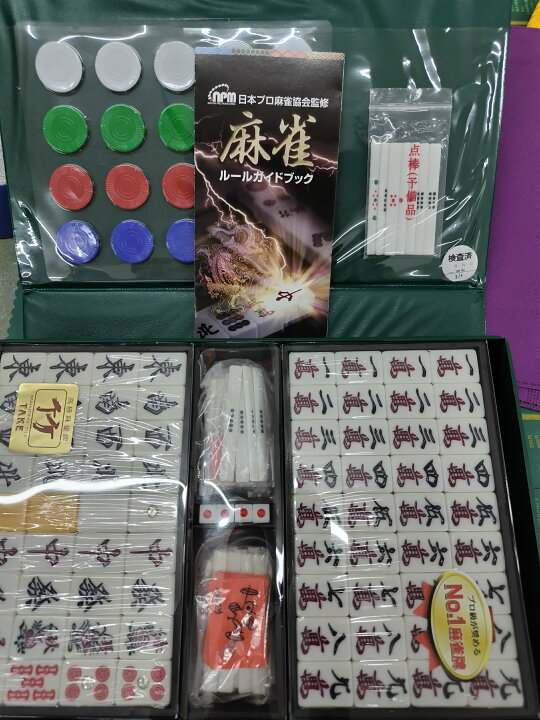 楽天市場】【送料無料】高級 重量 麻雀牌 竹 マージャンパイ 500点棒 