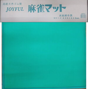 @Q[}bg  WCt63×63cmi59.5cm×59.5cmj{cOi{[ɏd݂ɂᰂ܂