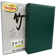 【送料無料】高級 重量 麻雀牌 竹 マージャンパイ　500点棒入り　一般社団法人プロ麻雀協会監修ルールガ…