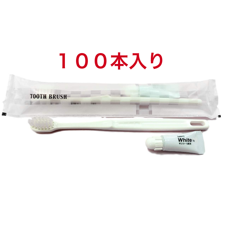 ホテルアメニティ 使い捨て歯ブラシ+歯磨き粉 個包装 日本製業務用50本セット 100本セット 200本セット | 奥山電氣