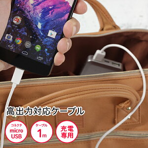 ���o�͑Ή� miroUSB�[�d��p�P�[�u�� �X�}�z Android�p �}���[�d�Ή��[���p 1m �z���C�g �A�E�g���b�g�y���ԗD�ǃV���b�v�z IUC-10SP05W �䂤�p�P�b�g ��������