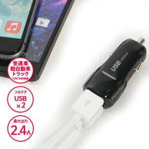 J[`[W[ iPadɂK[dI 2.4A X}zAiPhoneԓŉK[d ֗2̃|[gœɏ[d\ ubN IDCU2-024W  䂤pPbg