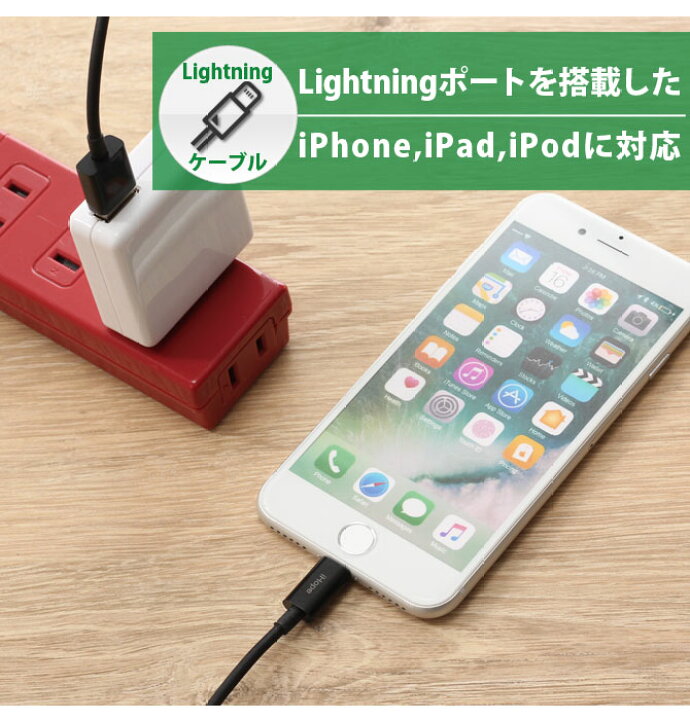 楽天市場】【在庫処分セール】ライトニングケーブル 送料無料 月間優良
