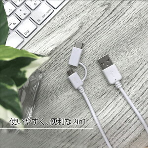 yԗDǃVbvz ֗ microUSBP[u ʐM [d Type-CϊA_v^t eca072346 䂤pPbg  USB-C ^CvC C^Cv AEgbg